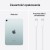 Apple iPad mini 8.3" 2024 Wi-Fi (niebieski)