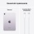 Apple iPad mini 8.3" 2024 Wi-Fi (fioletowy)