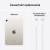 Apple iPad mini 8.3" 2024 Wi-Fi (księżycowa poświata)