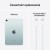 Apple iPad mini 8.3" 2024 Wi-Fi + Cellular (niebieski)