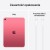 Apple iPad 11" 2025